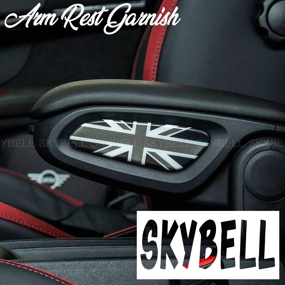 SKYBELL Armrest Garnish Sticker Mini Cooper BMW MINI F60 Crossover Accessory Convenient Goods (Black Jack)