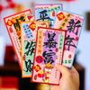 6pcs Chinese Style New Year Red Envelope Cartoon Red Pockets Lucky Money Bag  Celebration Event