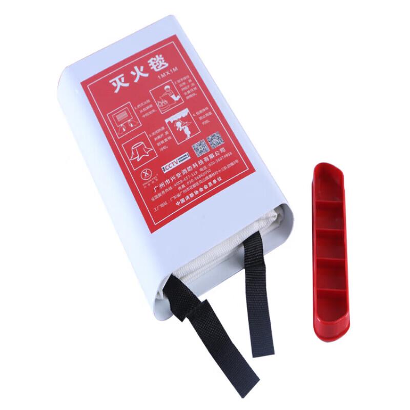 Silicone Fire Blanket