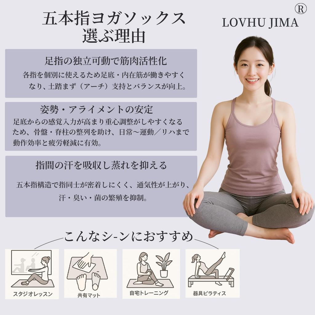 LOVHU JIMA Yoga Pilates Set Women's Five-Toe Socks, Non-Slip, Socks, 3-Pair