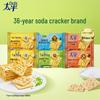 Taiping Soda Crackers