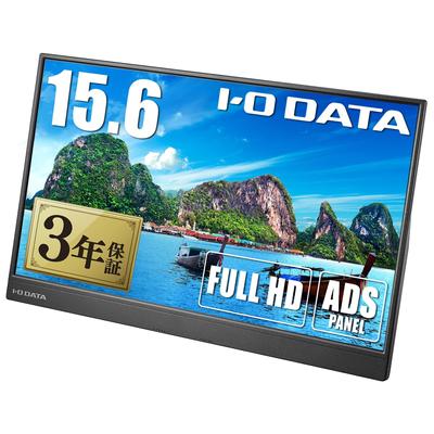 IODATA Мобильный монитор дюйм Full HD ADS-панель 15.6 (4 мс/Совместимость с PS4/Xbox/Switch/ПК/MiniHDMI/USB-C/Поддержка субботы/воскресенья/Японский производитель)