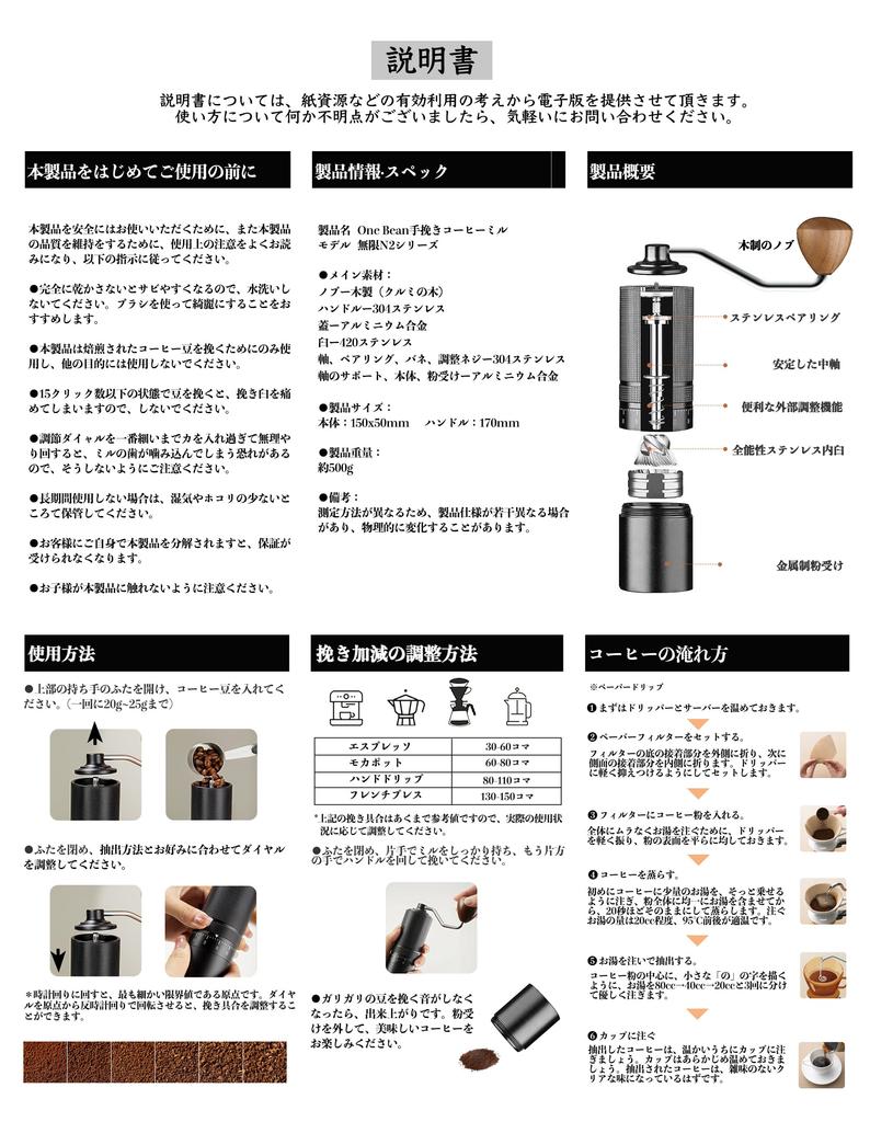 Ручная кофемолка с одним зерном Mugen N2, ручная мельница с ручным механизмом, семиугольная ступка из нержавеющей стали, полностью металлическая внешняя шероховатость
