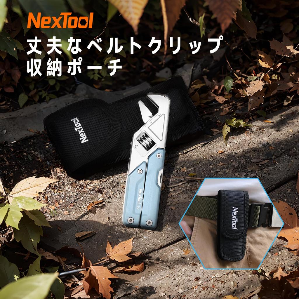 Мультитул NexTool W2 с регулируемым карманным битом и нейлоновым чехлом, 8-в-1, мультитул-гаечный ключ, мультитул-плоскогубцы, нож, отвертка, напильник, набор 9-в-1,