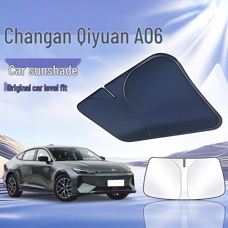 Автомобильный солнцезащитный зонт на лобовое стекло Changan Qiyuan с защитой от теплоизоляции