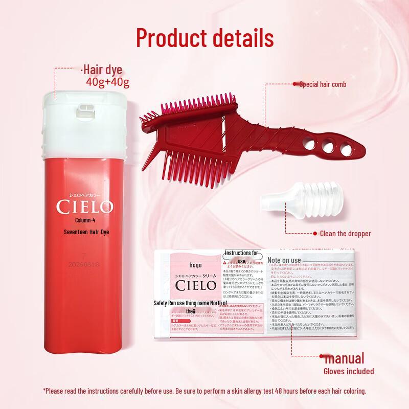 Cielo Bigen Speedy Крем-краска для волос