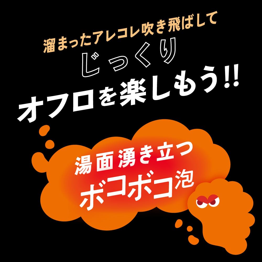 Пузырьковый Монстр Пузырьки МЕГА Бомбочки для Ванны, 4 Таблетки     Углекислая Добавка для Ванны с Высокой Концентрацией и Минералами Горячих Источников [Квази-лекарственное средство]
