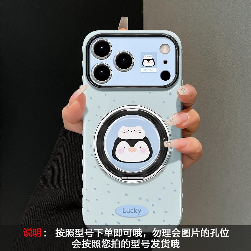 Милый мультяшный животный подходит для чехла iPhone 17promax iphone15 силикон 16 вращающаяся подставка 14 женщины