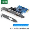 Ugreen PCI-E адаптер-карта с 2 портами RS-232
