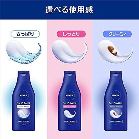 Увлажняющее молочко для тела Nivea Skin Milk 200 г