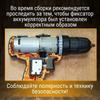 Power Tool Replacement Part