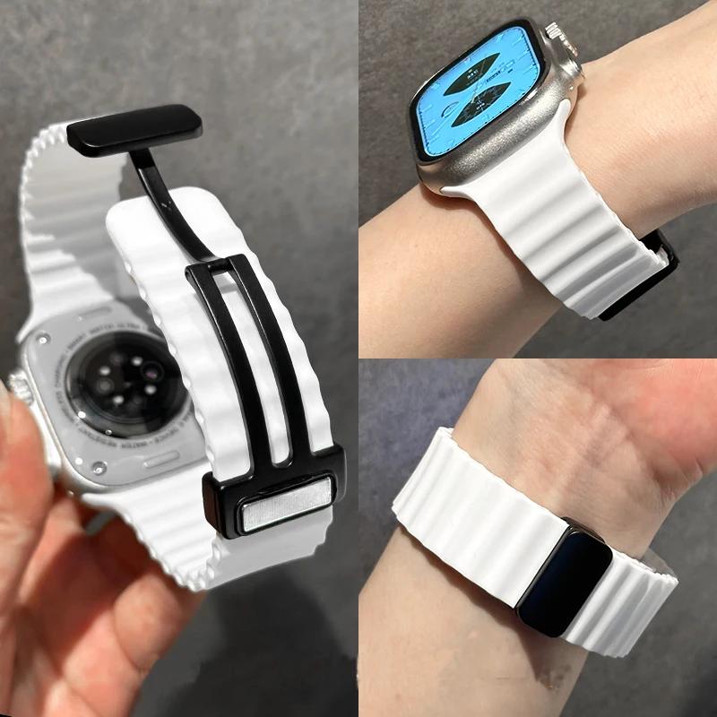 Силиконовый ремешок для Apple Watch 49 мм 46 45 44 40 41 38 мм с магнитной застежкой, подходит для iWatch Series 3 4 5 6 SE 7 8 9 10 Ultra 2