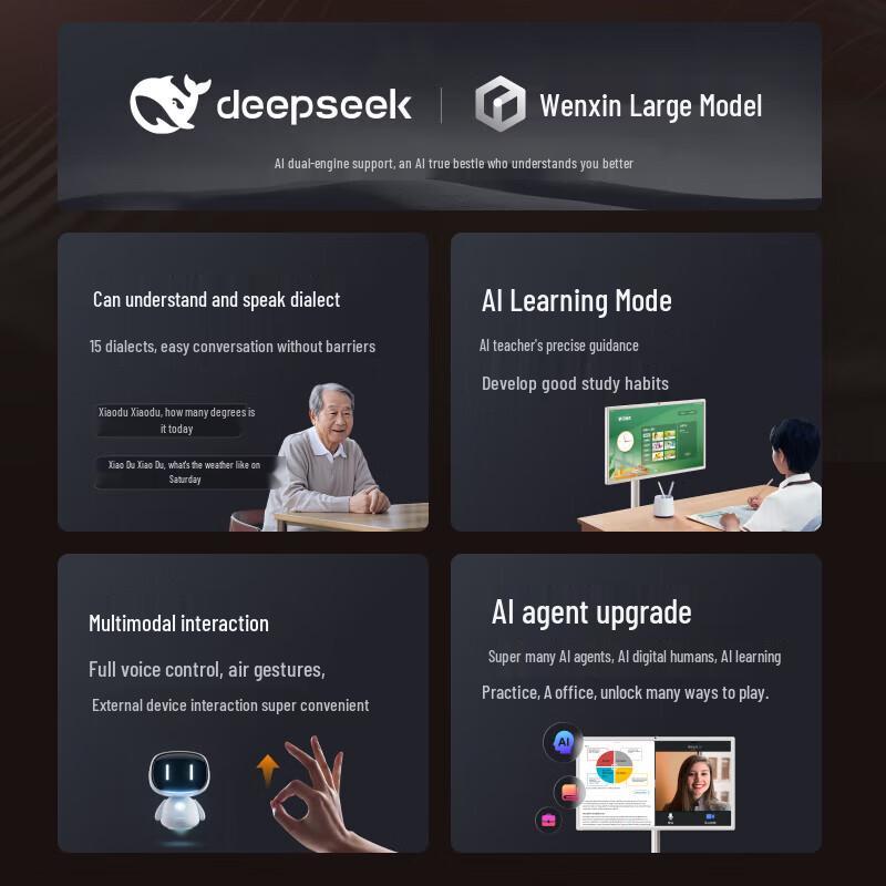 Xiaodu Tiantian 27-дюймовый 4K AI Smart вращающийся дисплей