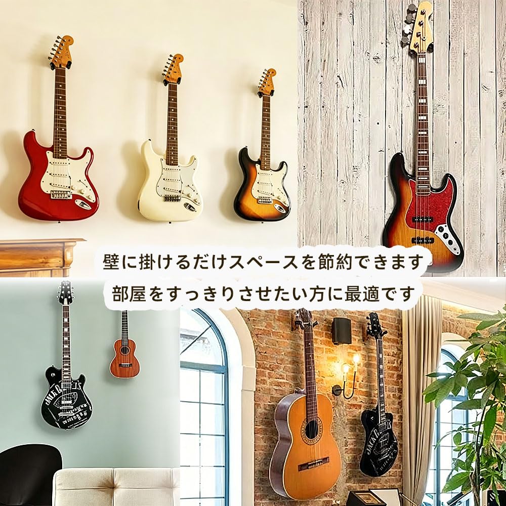 guitar made of walnut includes Suitable for and prevents protects against and easy to Wall-mounted hanger, wood, screws. guitars, basses, ukuleles.