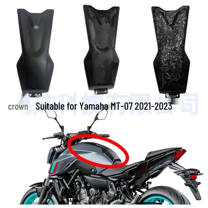 Пластиковый обтекатель из углеродного волокна для Yamaha MT-07 2021-2023 Крышка топливного бака