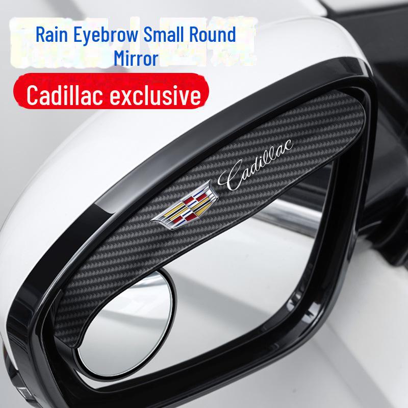 Многофункциональное зеркало заднего вида на 360° с защитой от дождя и функцией контроля слепых зон