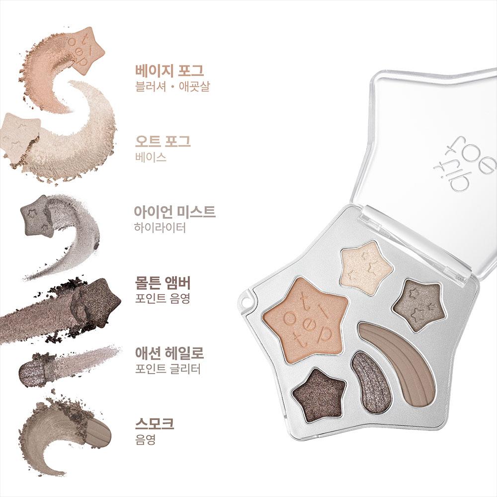 TIPTOE Wish Touch Eye Palette 6 Colors