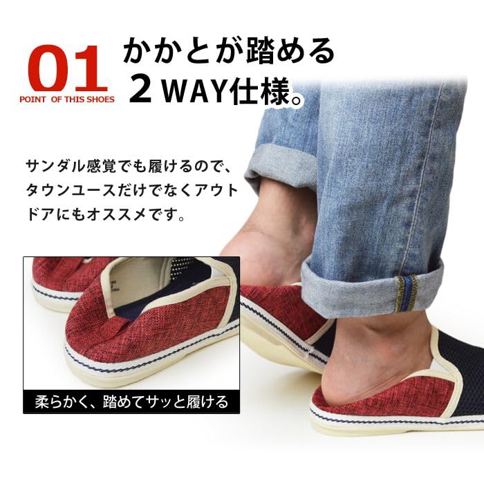 Кроссовки Эспадрильи 2WAY Deck Shoes Babouche Comfort Mesh Shoes Повседневная обувь Дышащие легкие туфли jmc1885 Trico 27 см [Liberty Duck] Мужская