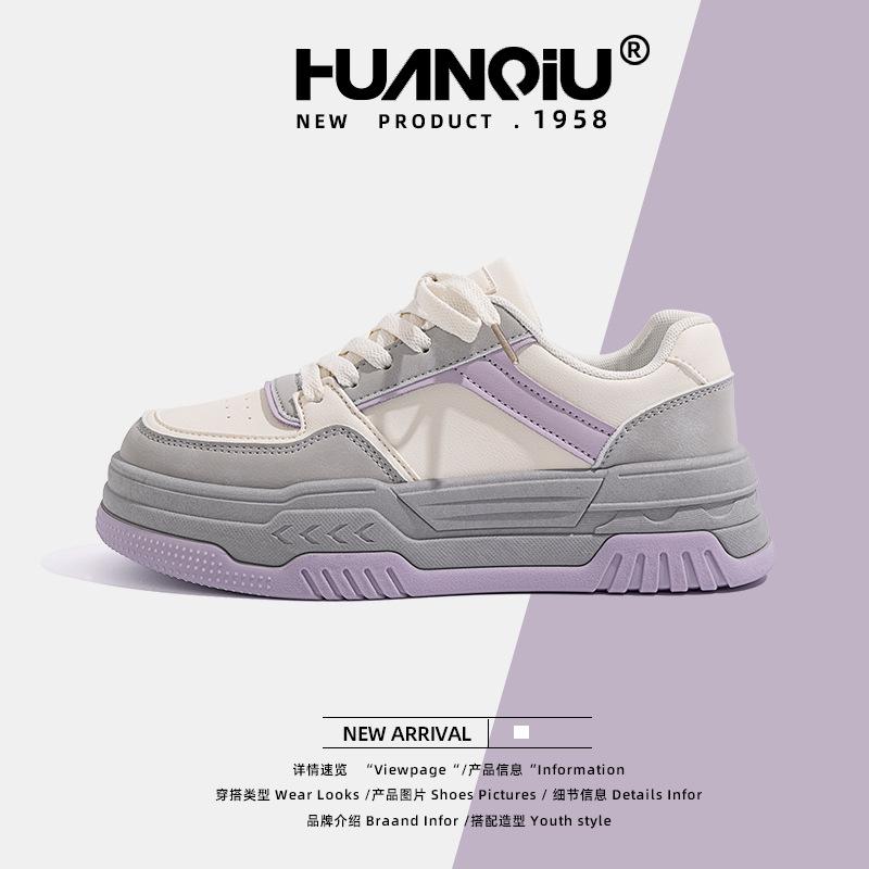 Global Thick Baseplate Shoes Women's 2025 Spring New Women's Shoes Versatile Casual Explosion White Shoes Women ZHQ5361-1