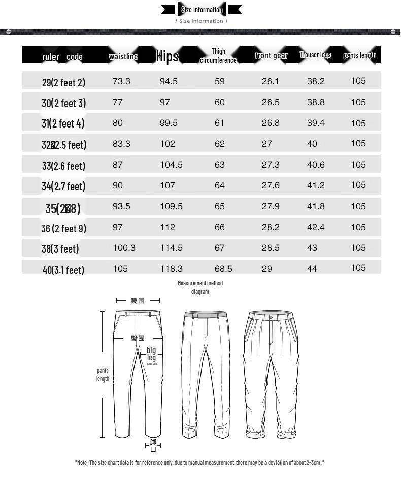 ROMON Men's Ice Silk Business Casual Straight-Leg Trousers