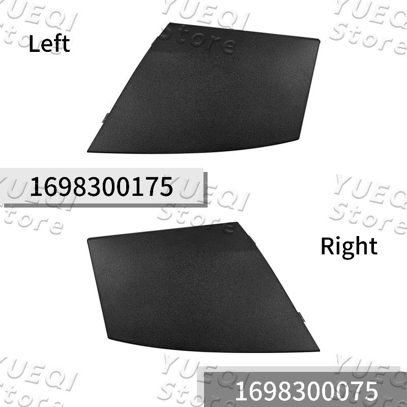 ОЕ: 1698300075 1698300175 Комплект водосточных накладок лобового стекла для Mercedes Benz A-Class W169 решетка вентиляции капота