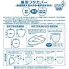 Senko Cushionee 3 Toilet Lid 11206 [BB Collection] Cover, Dual-Use, Gray,