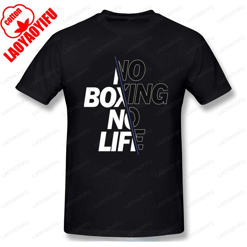 No Boxing No Life Печатная футболка Креативная Забавная Саркастическая Мужская Унисекс Базовая футболка Винтажная С круглым вырезом Унисекс Уличная одежда Унисекс Одежда