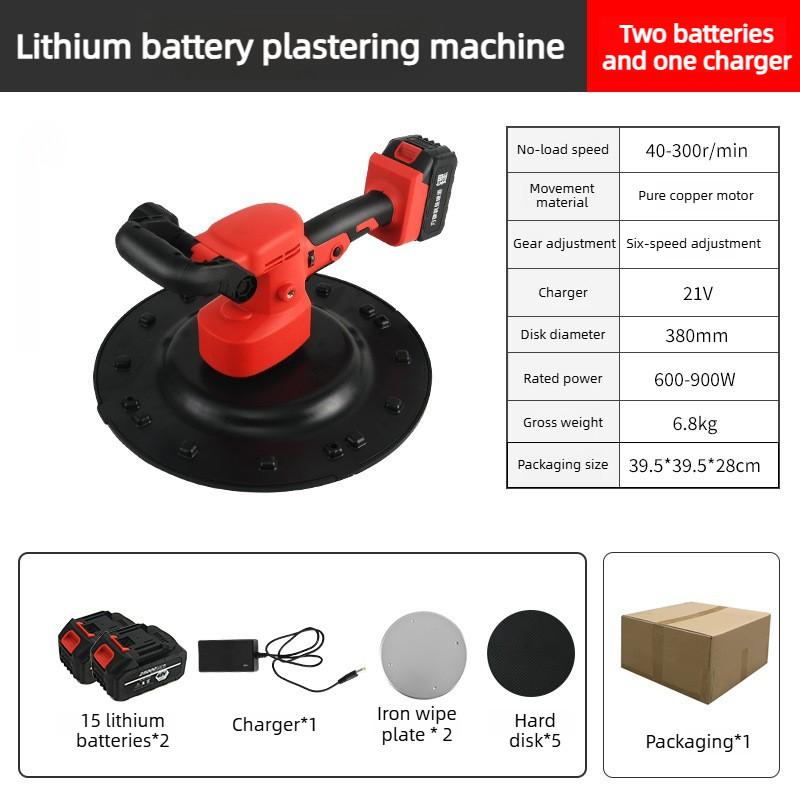 Бесщеточная электрическая машина для выравнивания Бетон Цемент Раствор Машина для отделки стен Уплотнение пола Штукатурная машина