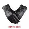 Winter Warm Plus Velvet Thick Ski Gloves Cycling Touch Screen Leather Gloves