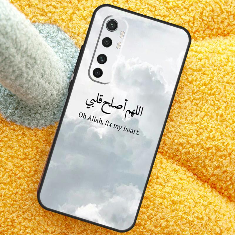 Мусульманская Сура Ихлас Исламские Цитаты Чехол Для Xiaomi 17 Pro Max 13 14 15 Ultra 13T 14T 15T Чехол Для POCO X7 X5 X6 F5 F6 F7 F8 Pro