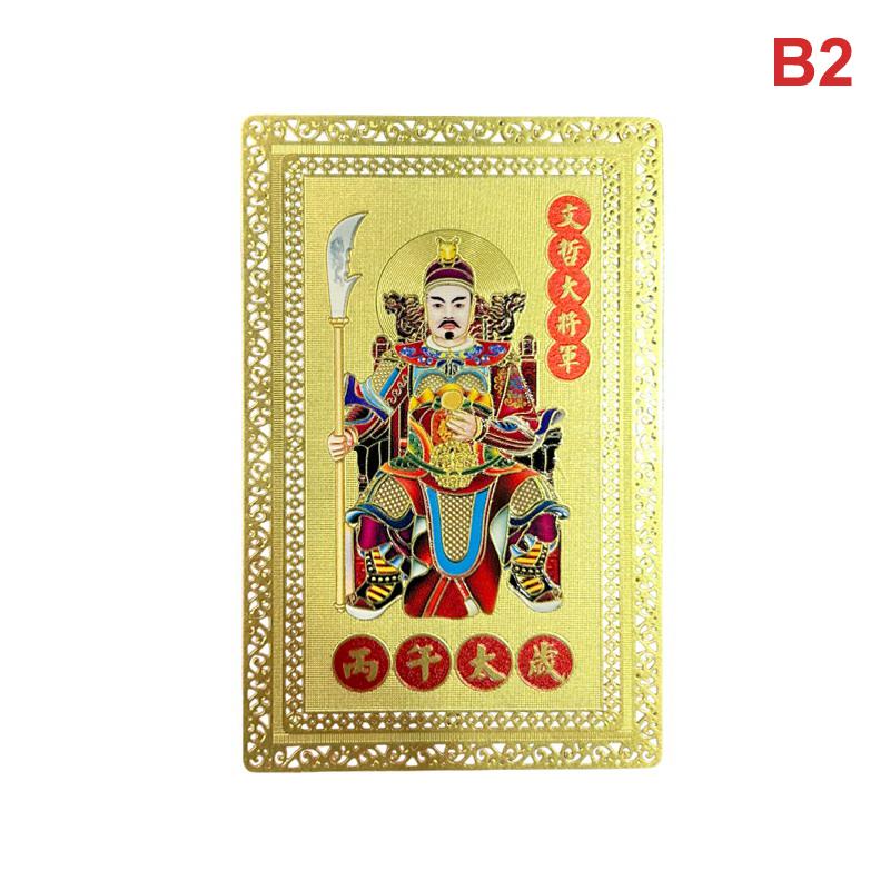 Новая карта Года Лошади Тай Суй с обложкой Фэн-шуй Амулет Благословения Безопасность Богатство Включает Знаки Зодиака Крыса Мышь Бык Кролик