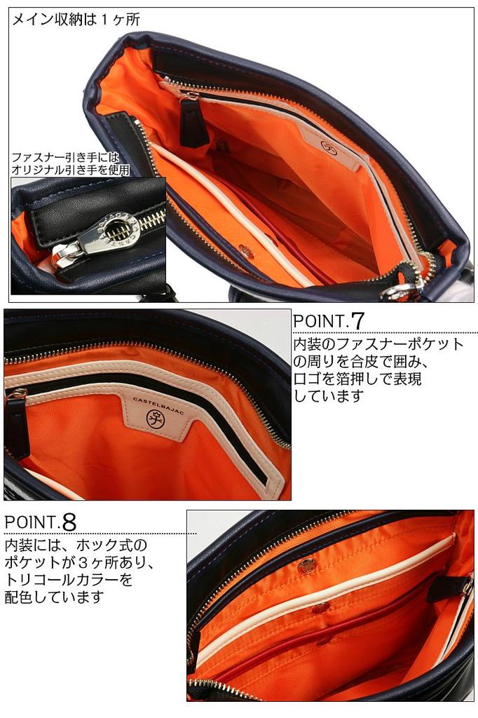 CASTELBAJAC Сумка через плечо Domine Vertical, 24112 (черный) для мужчин и женщин