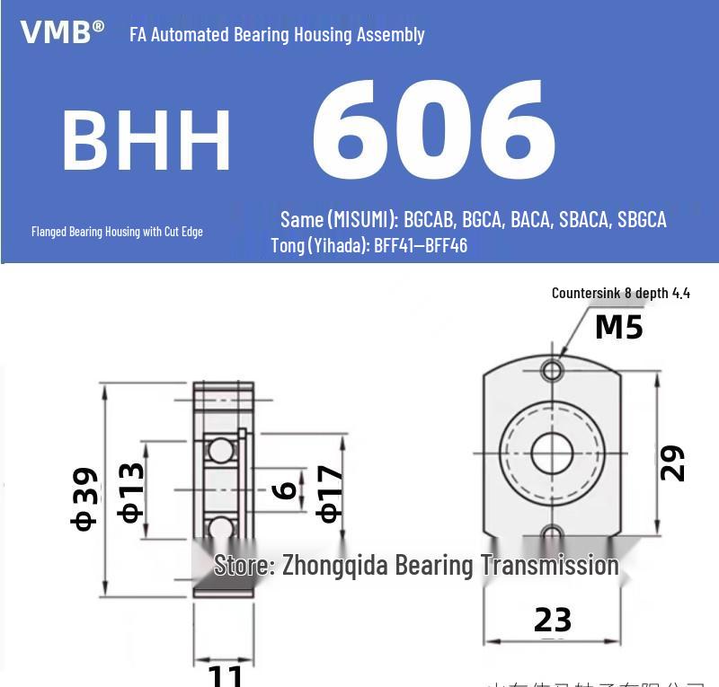 BHH BFF43 Double-Sided Flange Bearing Mount with Snap Ring - Single Bearing Block Assembly
