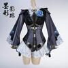 Game Zenless Zone Zero Yixuan Cosplay Costume Uniform Halloween Carnival Party Christmas Play Role Clothes Clothing