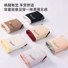 4-pack pure cotton antibacterial crotch thread mid waist women's underwear