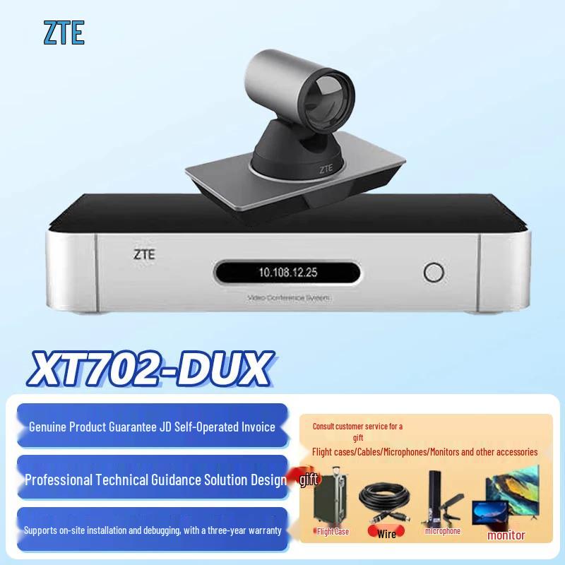 ZTE Professional Video Conferencing Solutions (CN version)