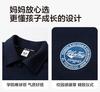 Zuoxi [Parent Child] Children's clothing, boys' baseball jacket, college style 2026 new hoodie, top, spring and autumn outfit