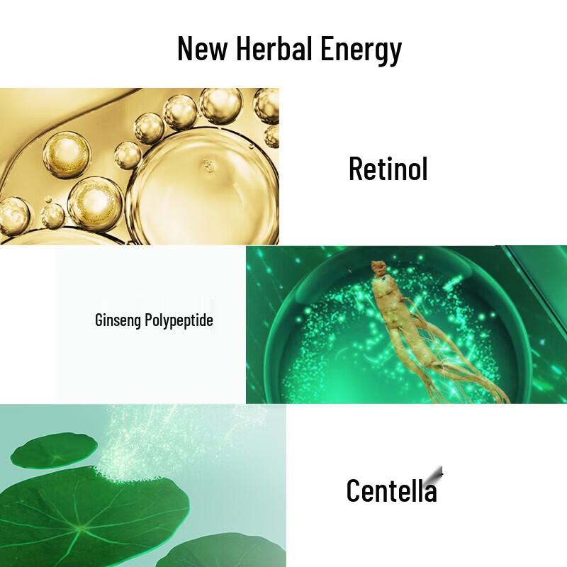 PECHOIN Herbal Anti-Wrinkle & Firming Essence Lotion