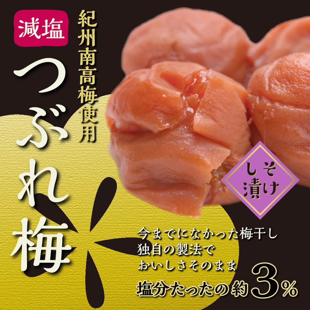 Ichifuji no Ama Ume Pickled Plums with Shiso Reduced Salt Kishu Nanko Ume Fully Ripe Large Size 1kg Domestic Wakayama