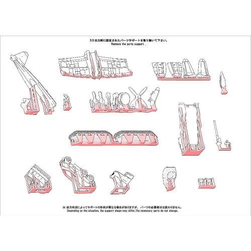 Beaver Corporation 1/144 Japanese Army Weapons Series 2: Reppu and Type 4 Medium Tank 3D Printer Kit BELK144006