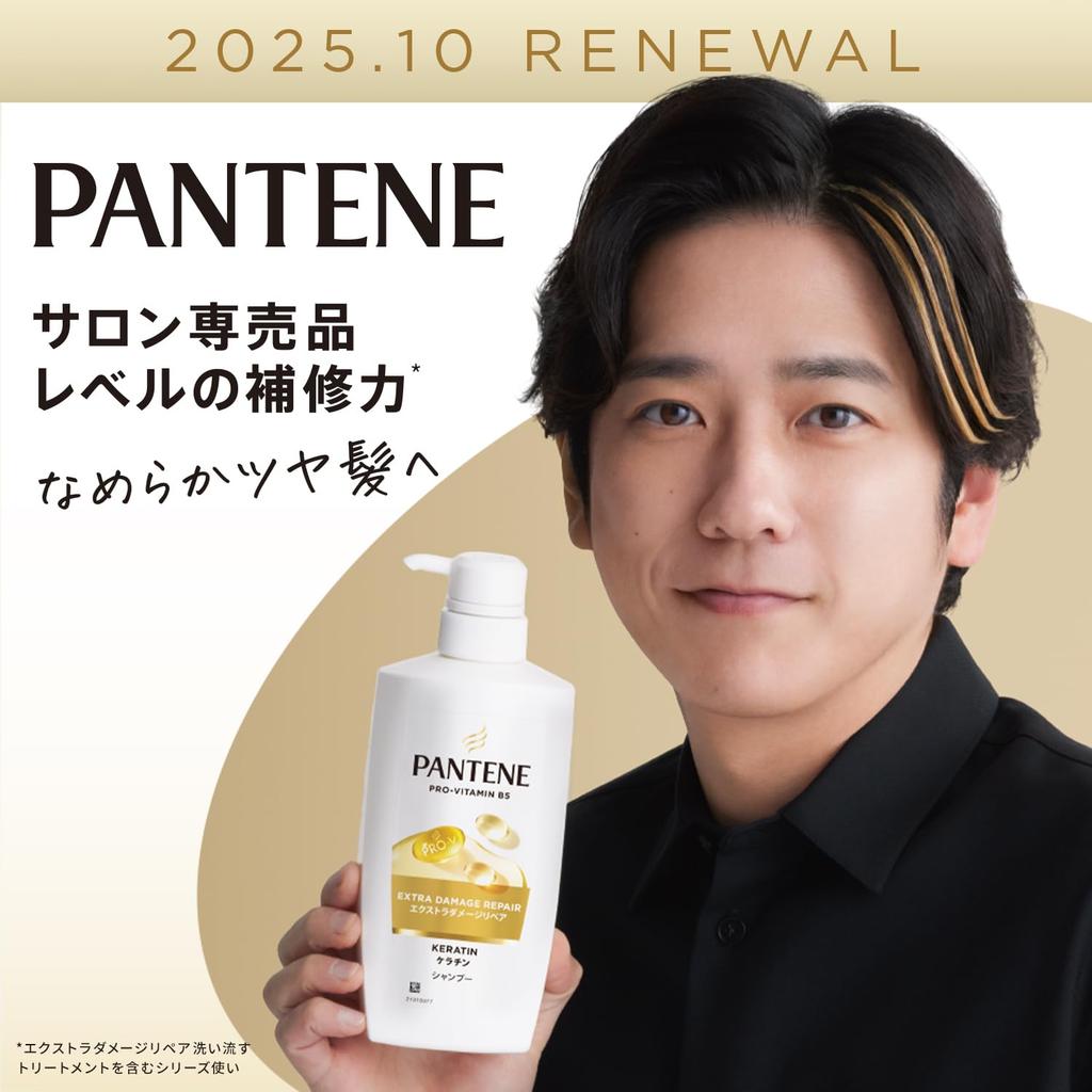 Шампунь Pantene 2 л Сменный блок Большой объем Экстра-восстановление поврежденных волос [6,7 бутылок]