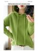 2025 Autumn/Winter Women's Hooded Knit Sweater - Long Sleeve, Solid Color, Loose Fit, Versatile Commuting Style