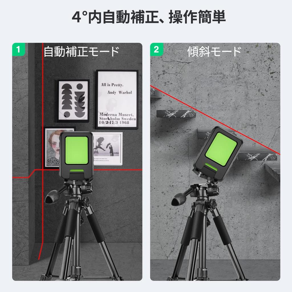 Huepar Лазерный Красный Крест Линия Высокий Мини с Сумкой для Хранения и M-BOX-1R 2-Линейный Уровень, Лазер, Точность, Размер, Портативный, L-Крепление