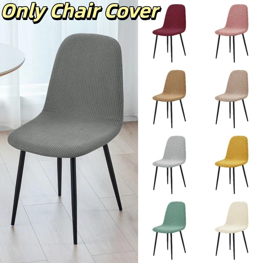 Stretch Jacquard Dining Chair Cover Elastic Spandex Kitchen Chair Cover Dining Room