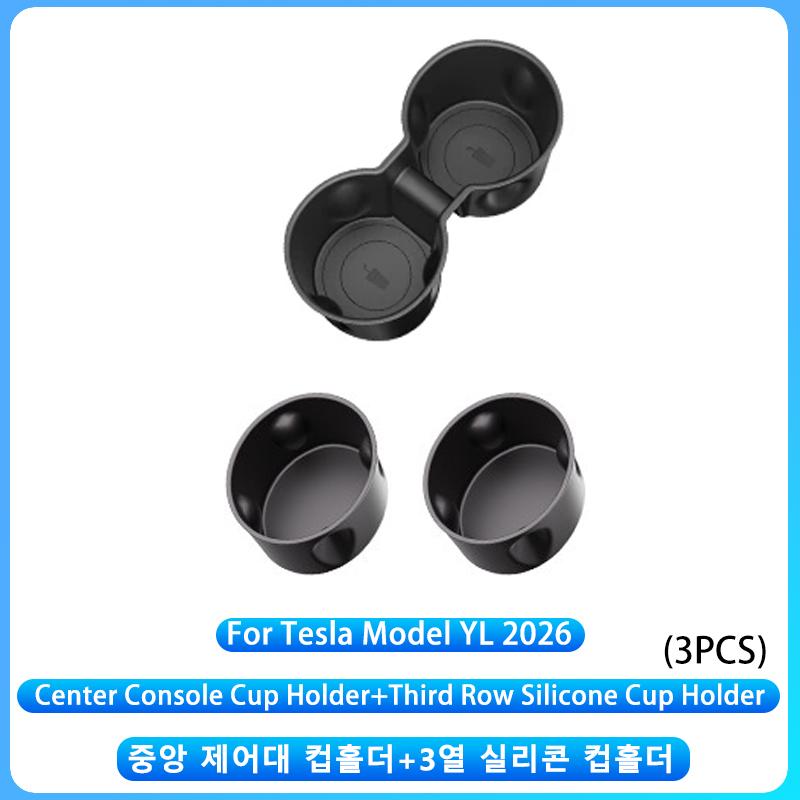 For Tesla Model YL 2026+ Third Row Silicone Cup Holder Insert Center Console Water Cup Holder Organizer Storage Box Accessories