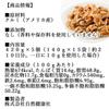 Natural Health Sha Walnuts 420 г x 5 сырых грецких орехов, без соли, без добавок
