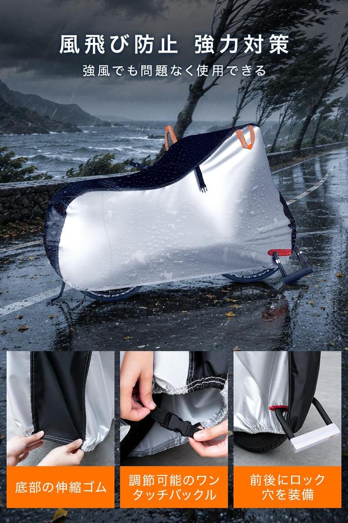 bicycle cover made of 300D Suitable for electric bicycles and up to Features an lock size Waterproof, thick, tear-resistant extra-thick fabric.