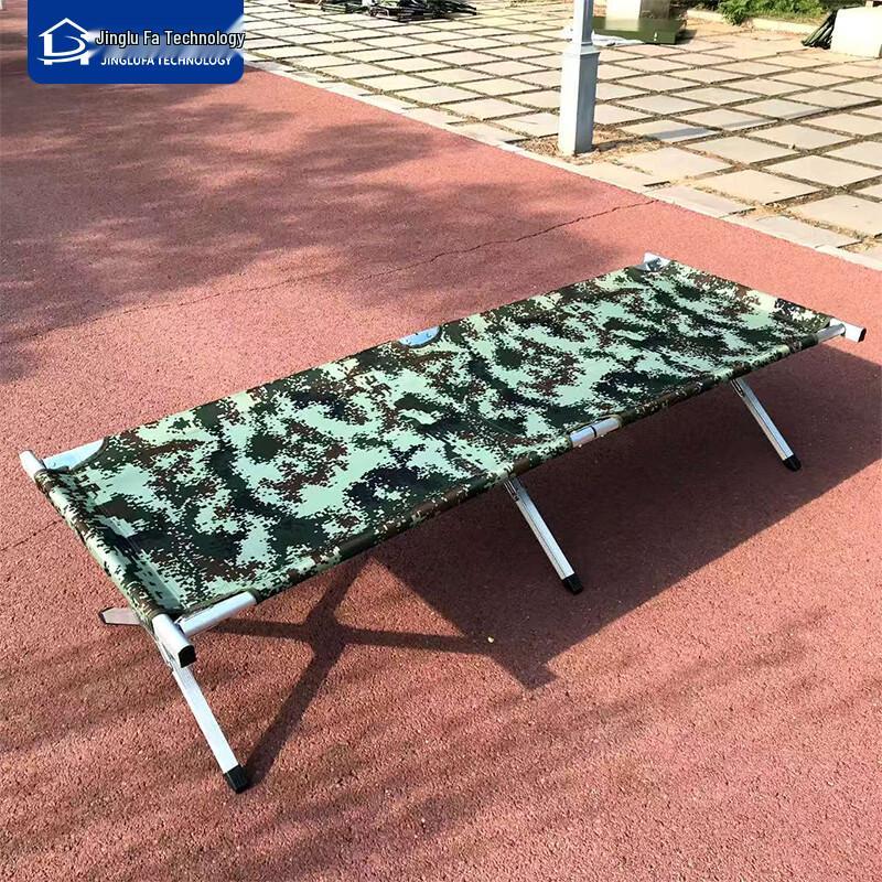 Portable Folding Camp Bed