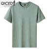 Summer Short-sleeved T-shirt Men's O-neck Trend Bottom Shirt