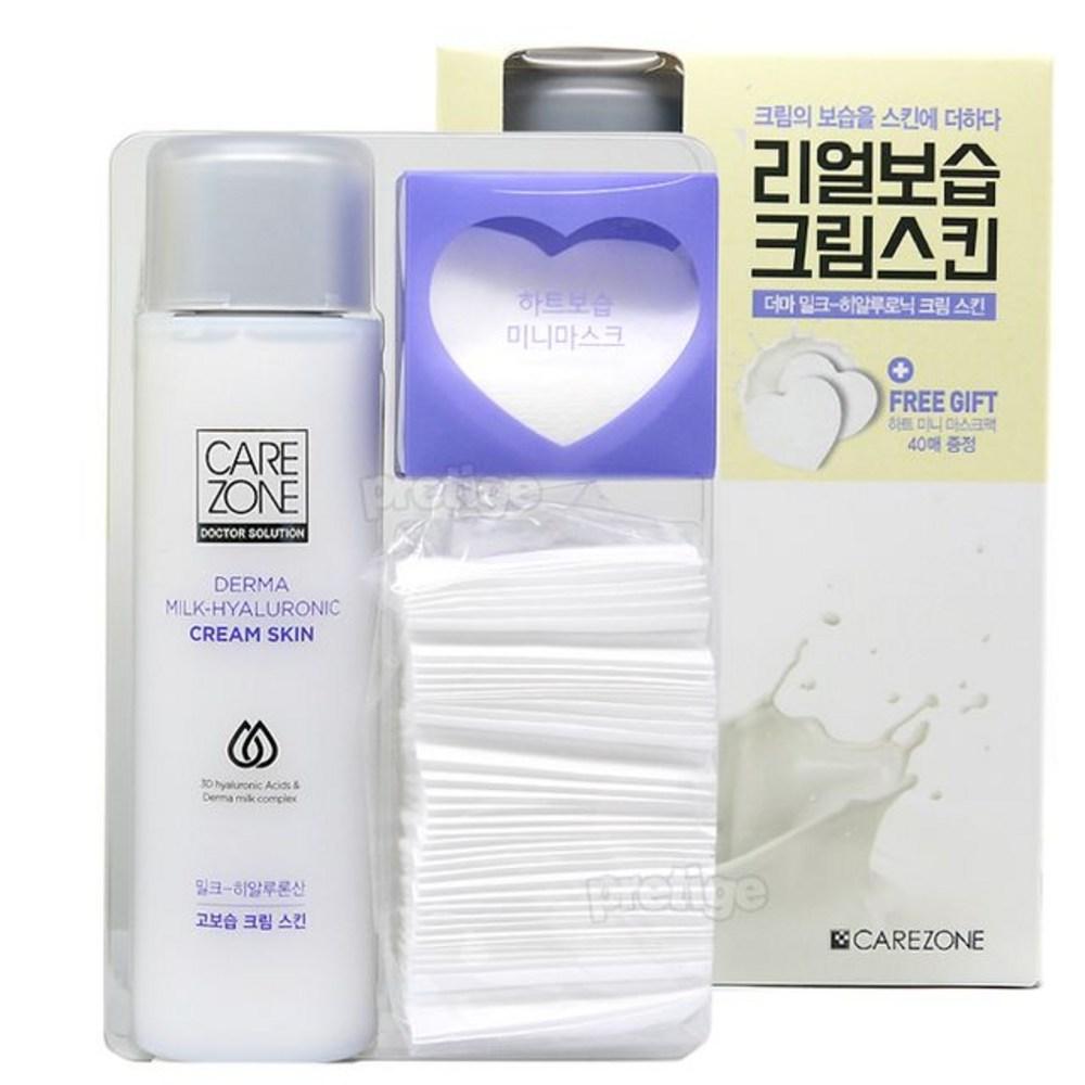 Care Zone Derma Milk Гиалуроновый крем для кожи 200 мл + мини-маска Heart Pack 40 шт., 1 комплект
